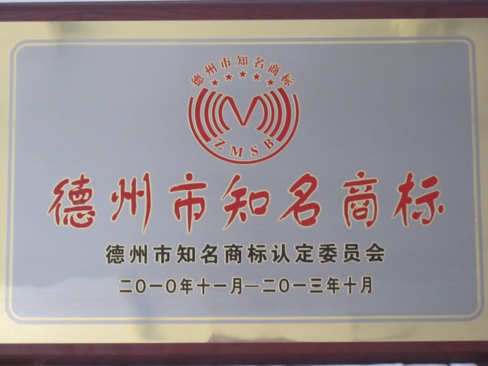 榮譽證書